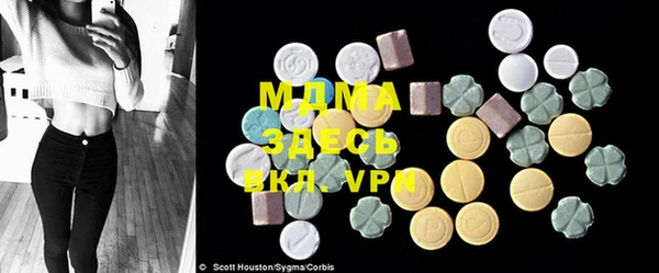 mdma Аркадак